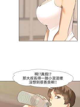 公寓啪啪趴1-36話[完結]_01-04_0030