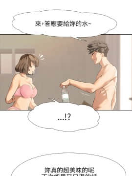 公寓啪啪趴1-36話[完結]_01-04_0018