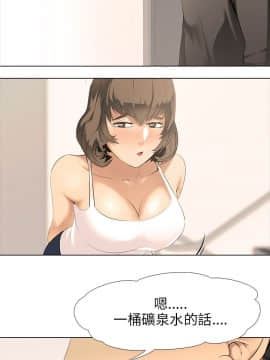 公寓啪啪趴1-36話[完結]_01-04_0003