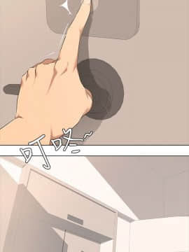 公寓啪啪趴1-36話[完結]_01-04_0002