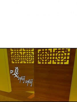 性感的高手們1-46話[完結]_46_1123