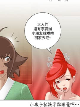性感的高手們1-46話[完結]_46_1118
