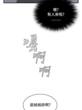 性感的高手們1-46話[完結]_46_1116