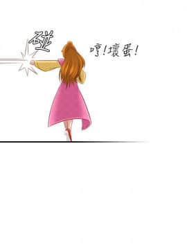 性感的高手們1-46話[完結]_46_1115