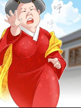 性感的高手們1-46話[完結]_46_1113