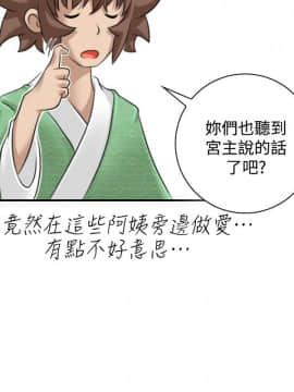 性感的高手們1-46話[完結]_45_1097