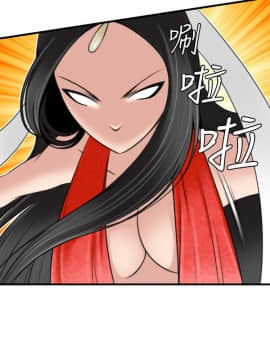 性感的高手們1-46話[完結]_45_1093