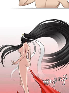 性感的高手們1-46話[完結]_45_1092