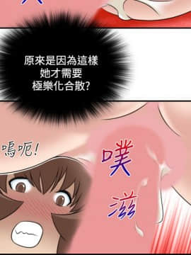 性感的高手們1-46話[完結]_45_1087