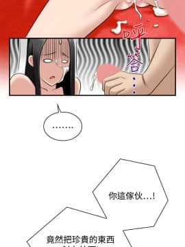 性感的高手們1-46話[完結]_45_1078