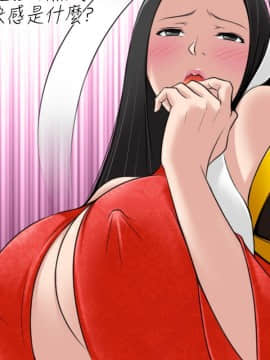 性感的高手們1-46話[完結]_43_1061