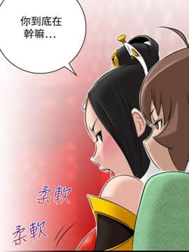 性感的高手們1-46話[完結]_43_1057