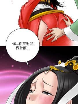 性感的高手們1-46話[完結]_43_1056