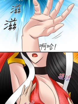 性感的高手們1-46話[完結]_43_1054