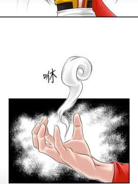 性感的高手們1-46話[完結]_43_1052