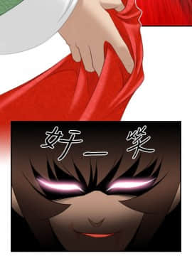 性感的高手們1-46話[完結]_43_1048