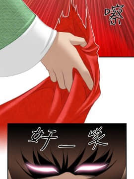 性感的高手們1-46話[完結]_42_1046