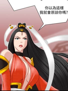 性感的高手們1-46話[完結]_42_1041