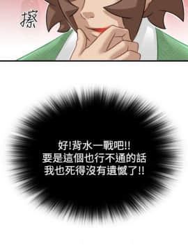 性感的高手們1-46話[完結]_42_1039