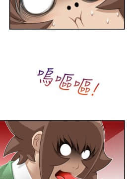 性感的高手們1-46話[完結]_42_1038