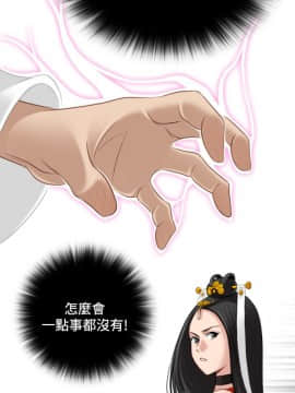 性感的高手們1-46話[完結]_42_1036