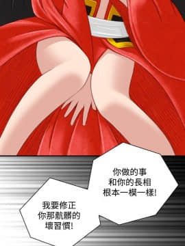 性感的高手們1-46話[完結]_42_1034