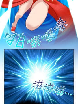 性感的高手們1-46話[完結]_42_1030