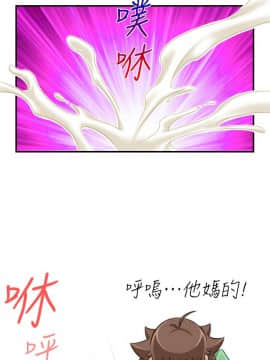 性感的高手們1-46話[完結]_42_1028