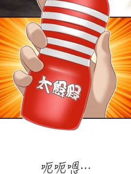 性感的高手們1-46話[完結]_42_1027