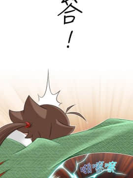 性感的高手們1-46話[完結]_41_1018