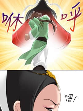 性感的高手們1-46話[完結]_41_1017
