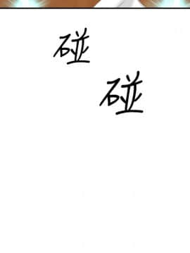 性感的高手們1-46話[完結]_41_1010