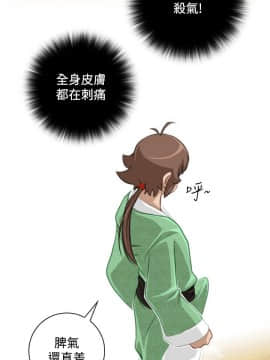 性感的高手們1-46話[完結]_41_1007