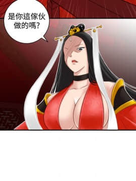 性感的高手們1-46話[完結]_41_1002