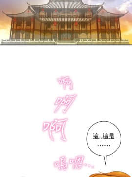 性感的高手們1-46話[完結]_40_0995