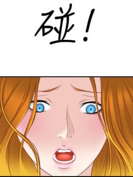 性感的高手們1-46話[完結]_40_0990