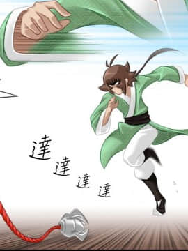 性感的高手們1-46話[完結]_40_0988