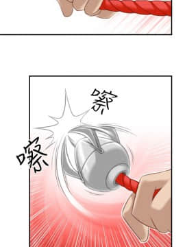 性感的高手們1-46話[完結]_40_0981