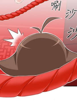 性感的高手們1-46話[完結]_40_0980