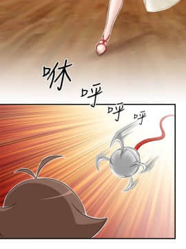 性感的高手們1-46話[完結]_40_0979