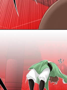 性感的高手們1-46話[完結]_40_0977