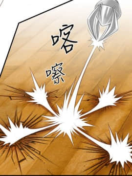 性感的高手們1-46話[完結]_40_0976