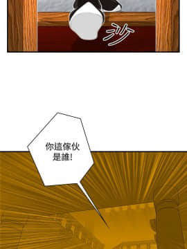 性感的高手們1-46話[完結]_39_0969