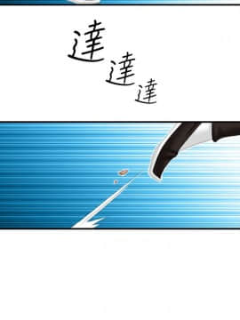 性感的高手們1-46話[完結]_39_0966