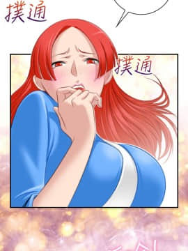 性感的高手們1-46話[完結]_39_0963