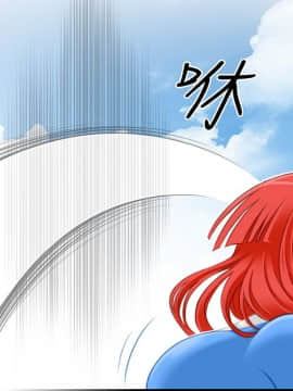 性感的高手們1-46話[完結]_39_0960