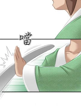 性感的高手們1-46話[完結]_39_0958