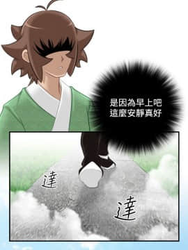 性感的高手們1-46話[完結]_39_0947