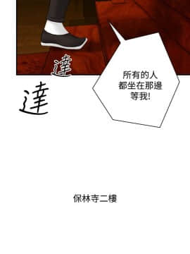 性感的高手們1-46話[完結]_38_0941