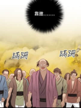 性感的高手們1-46話[完結]_38_0940
